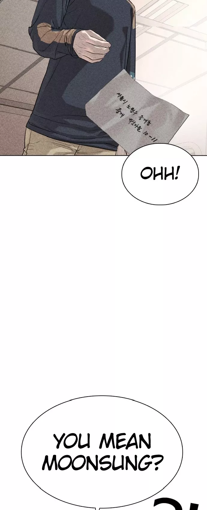 Read How to Fight Manga Online