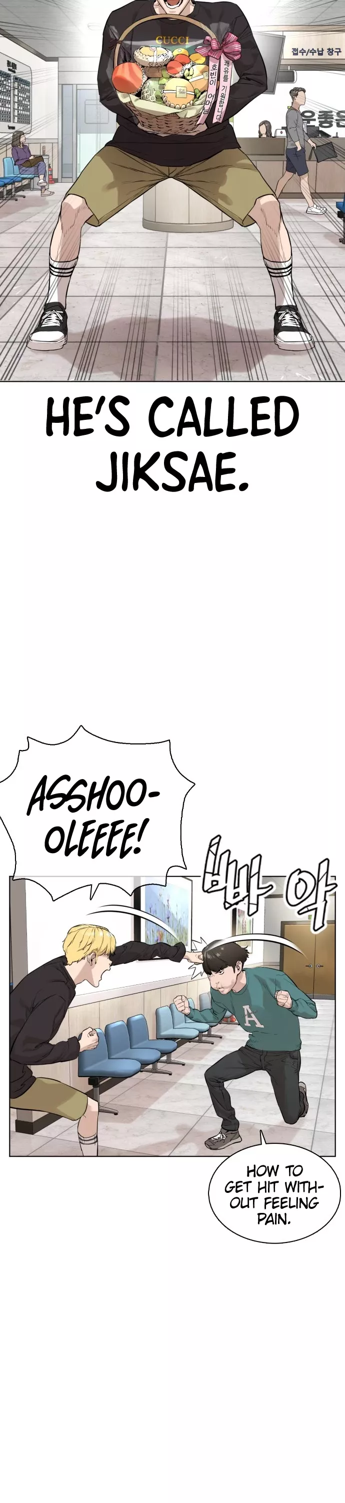 Read How to Fight Manga Online