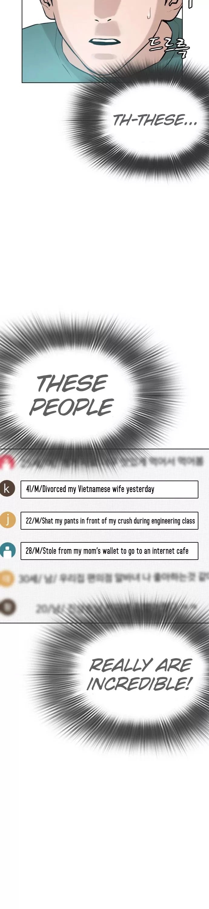 Read How to Fight Manga Online