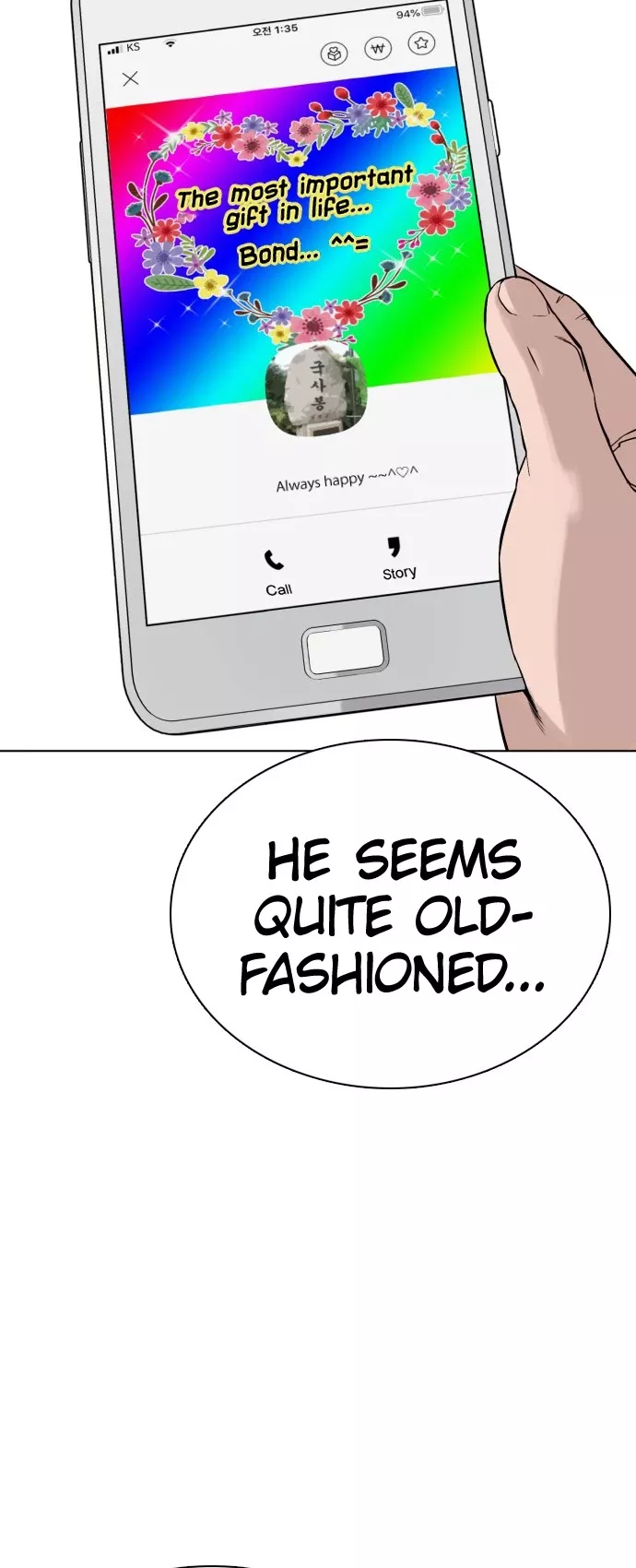 Read How to Fight Manga Online