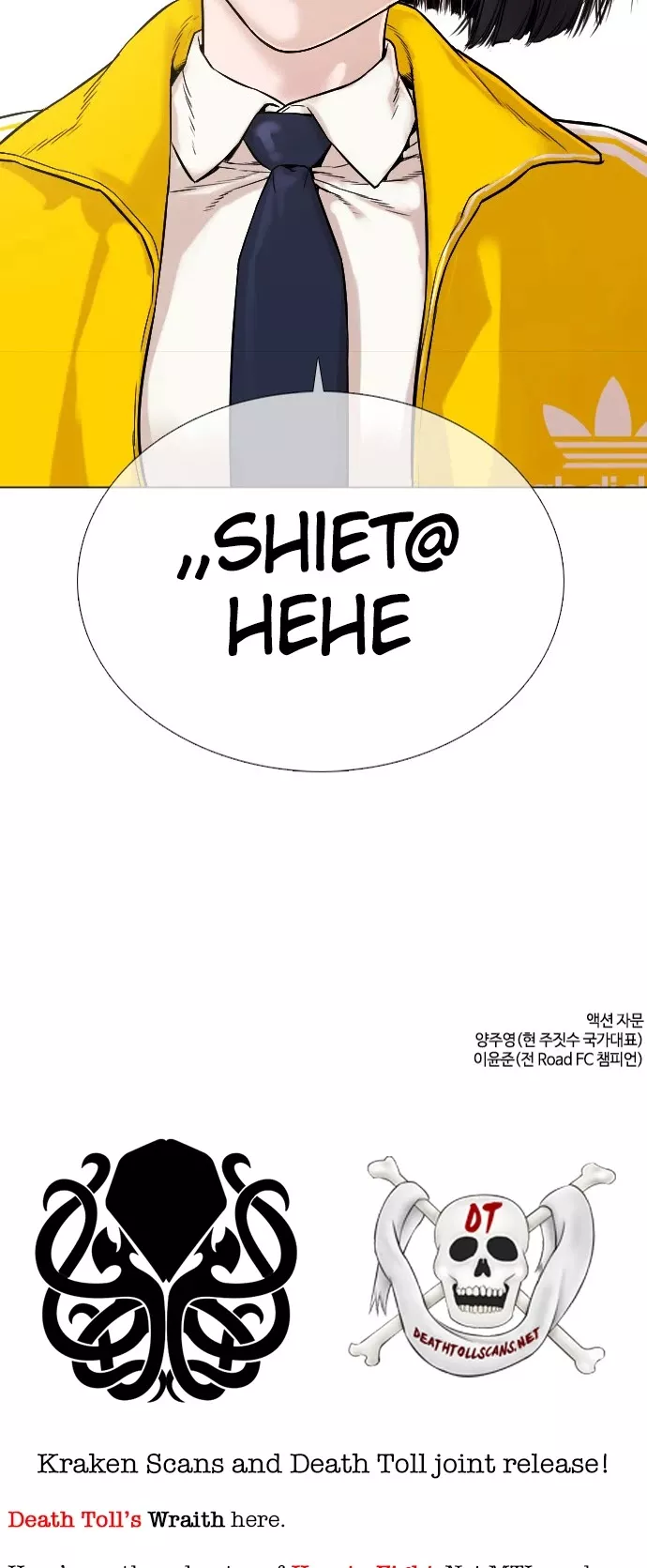 Read How to Fight Manga Online