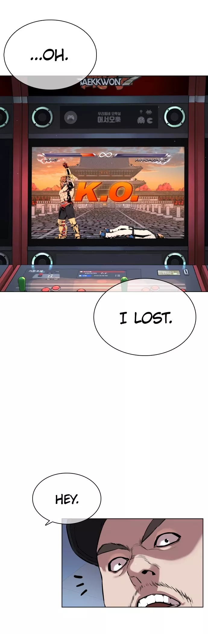 Read How to Fight Manga Online