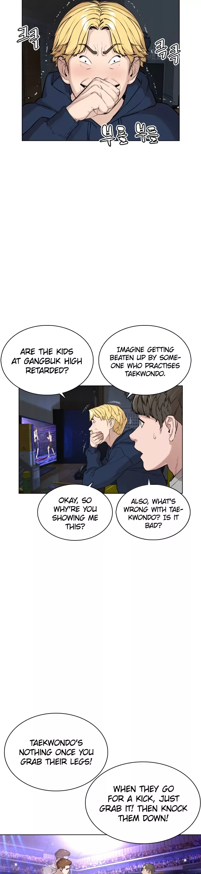 Read How to Fight Manga Online