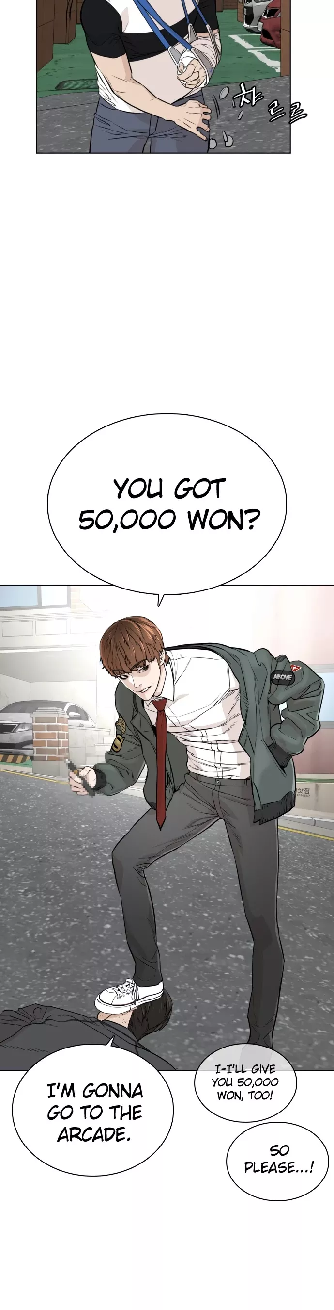 Read How to Fight Manga Online