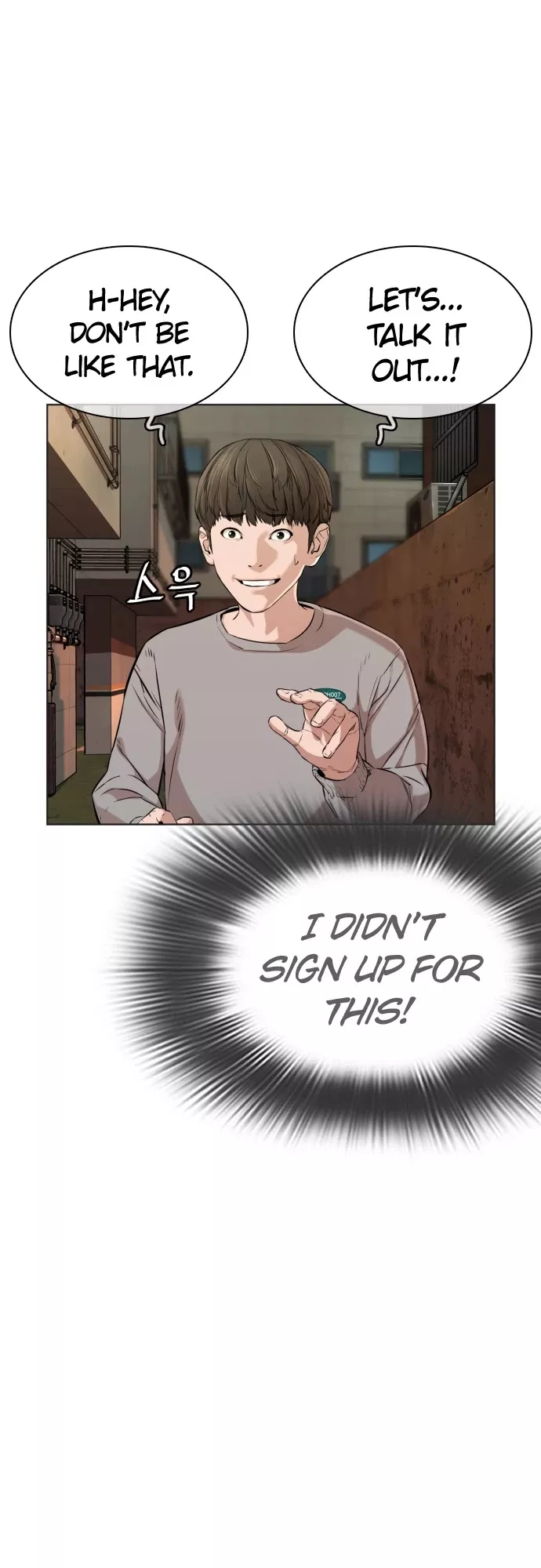 Read How to Fight Manga Online