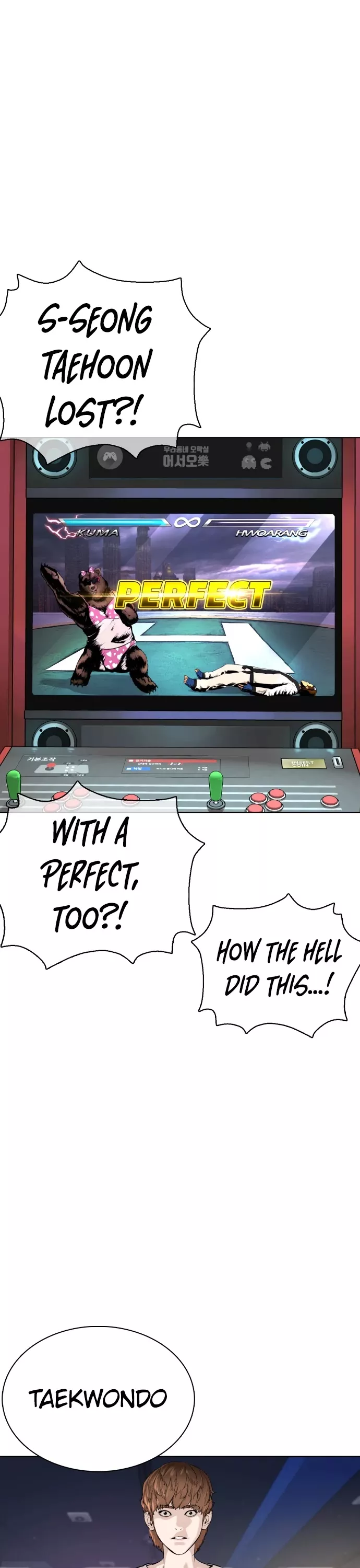 Read How to Fight Manga Online