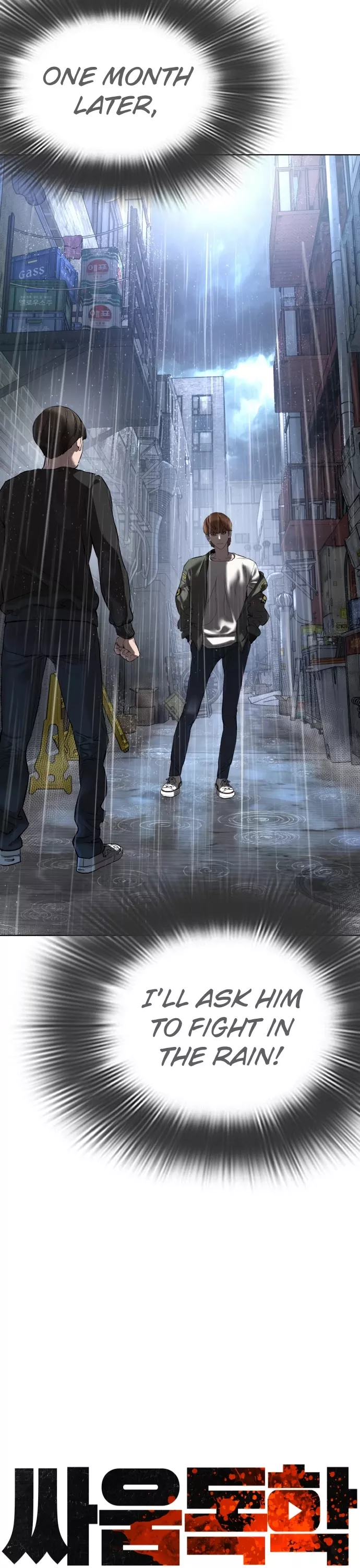 Read How to Fight Manga Online