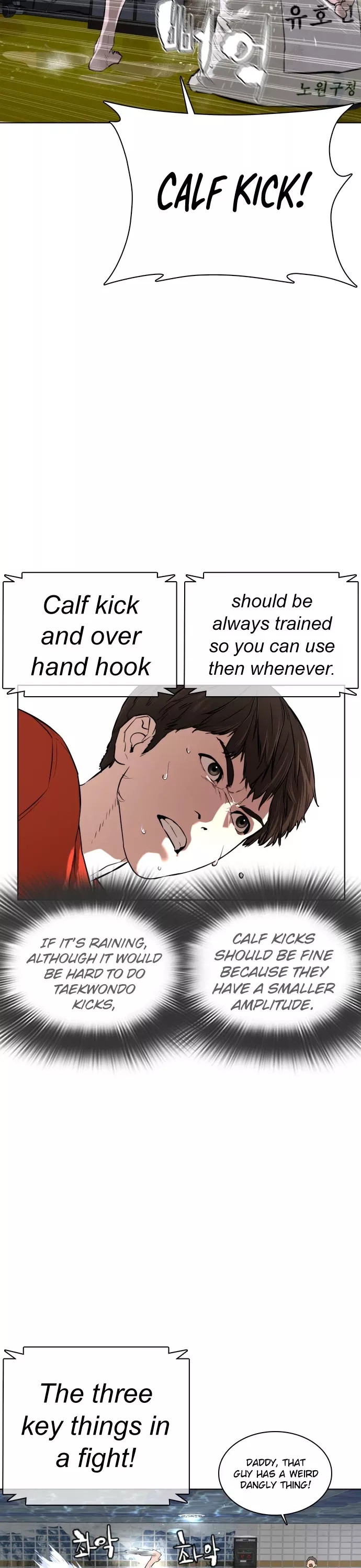 Read How to Fight Manga Online