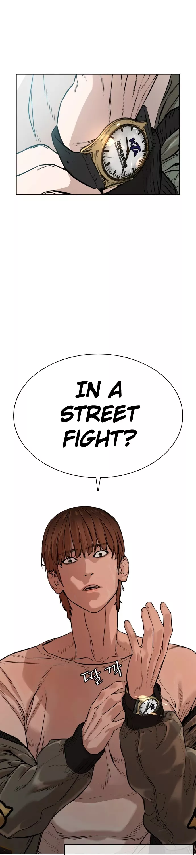 Read How to Fight Manga Online