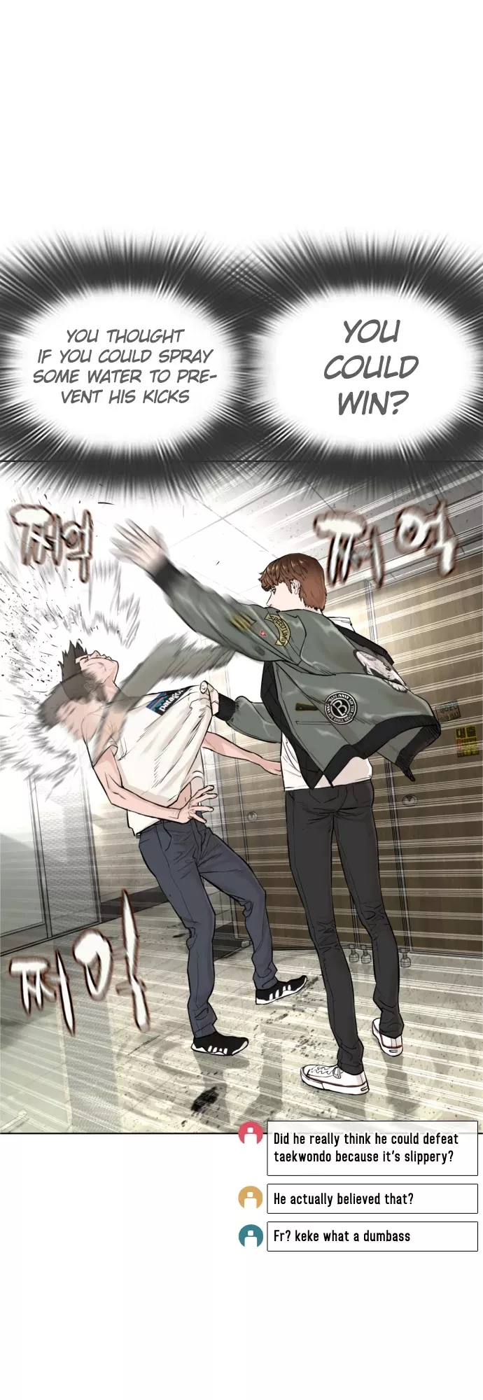 Read How to Fight Manga Online