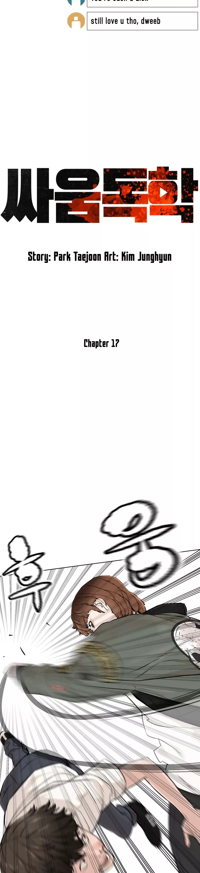 Read How to Fight Manga Online