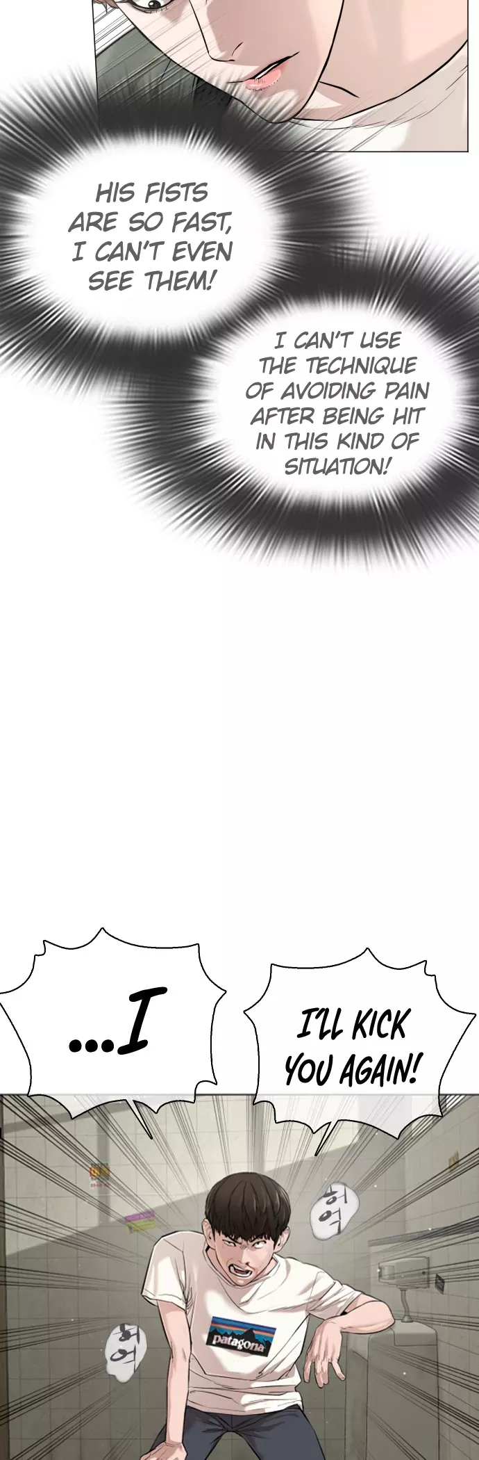 Read How to Fight Manga Online