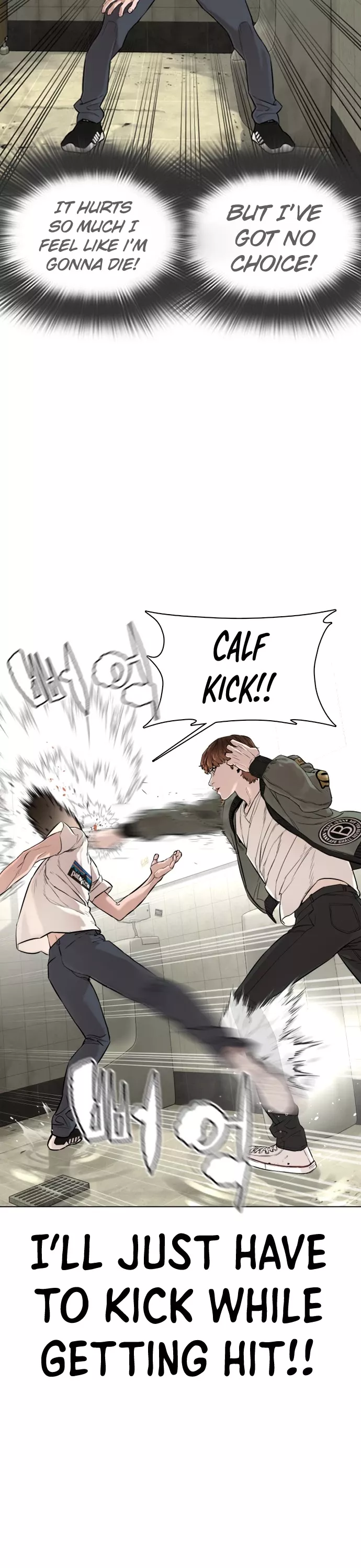 Read How to Fight Manga Online