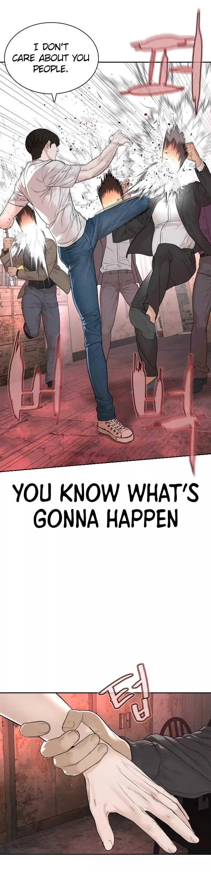 Read How to Fight Manga Online