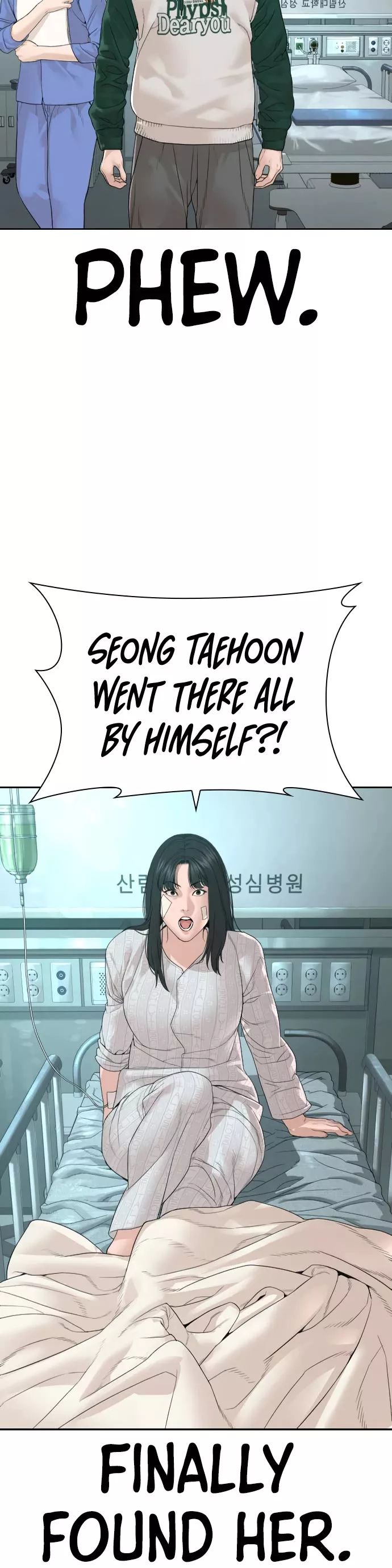 Read How to Fight Manga Online