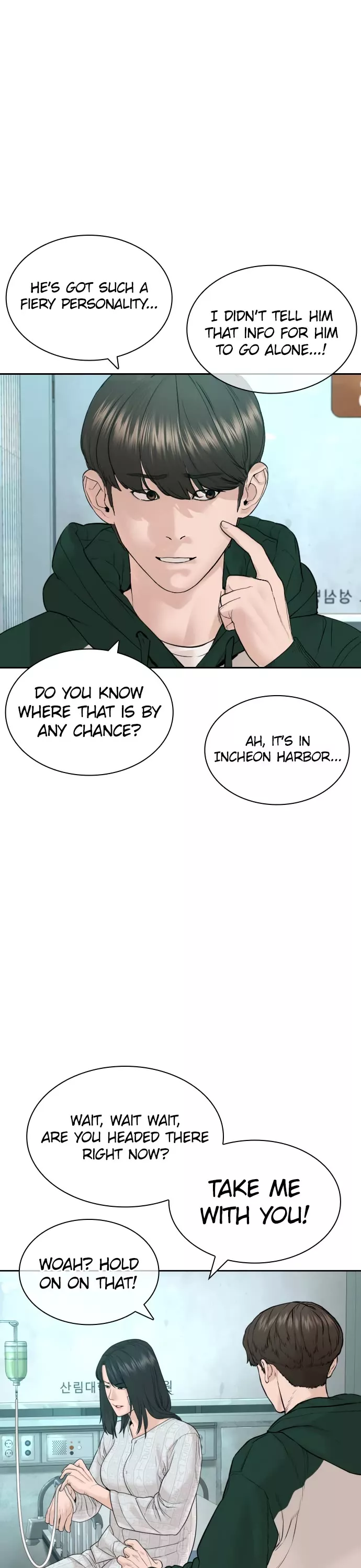 Read How to Fight Manga Online