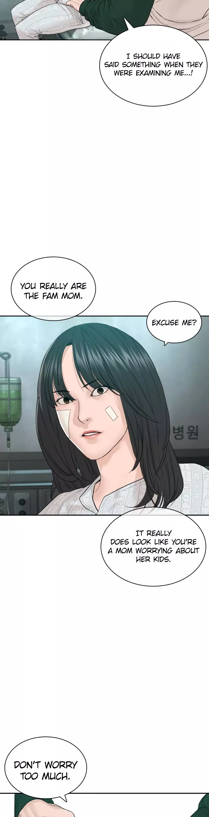 Read How to Fight Manga Online