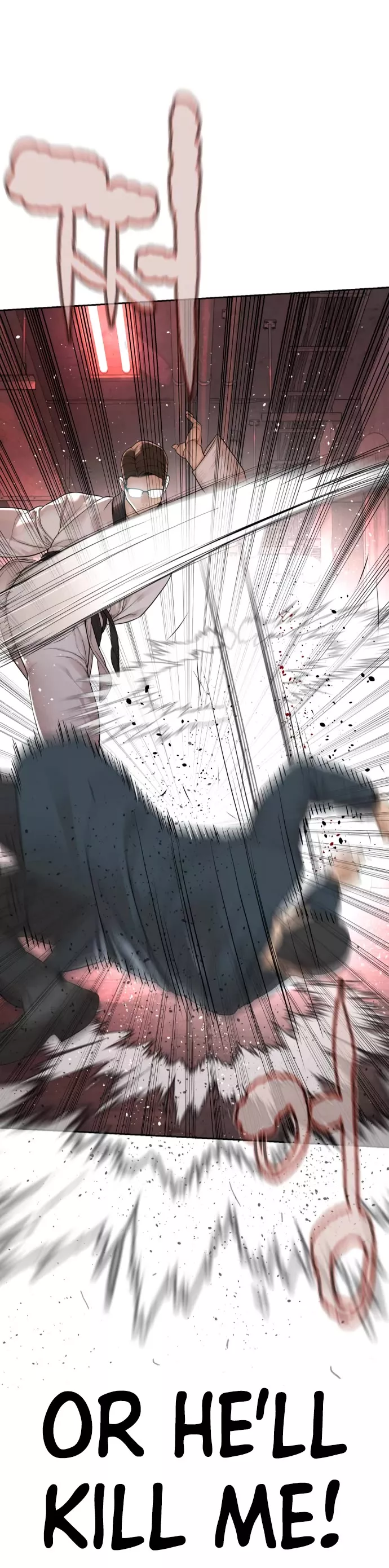 Read How to Fight Manga Online