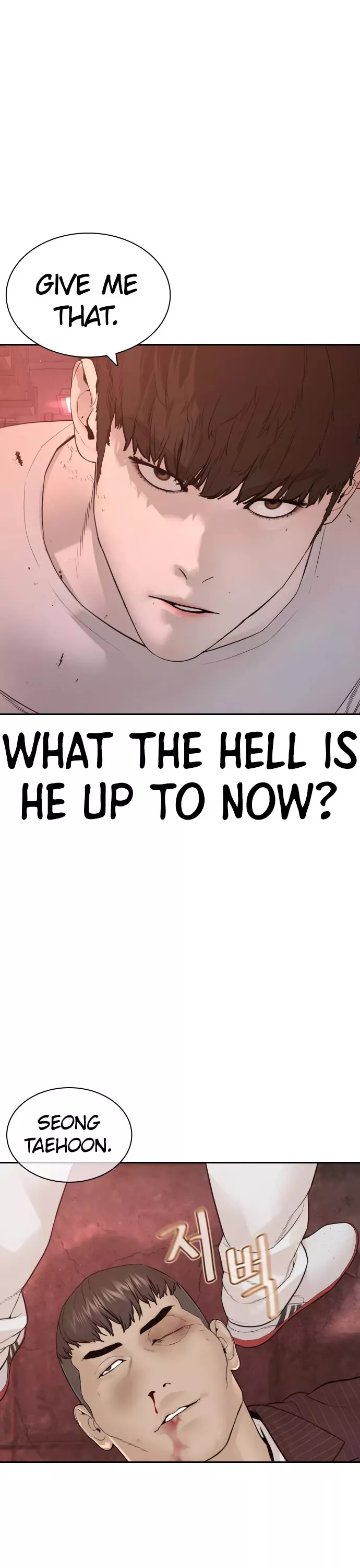 Read How to Fight Manga Online
