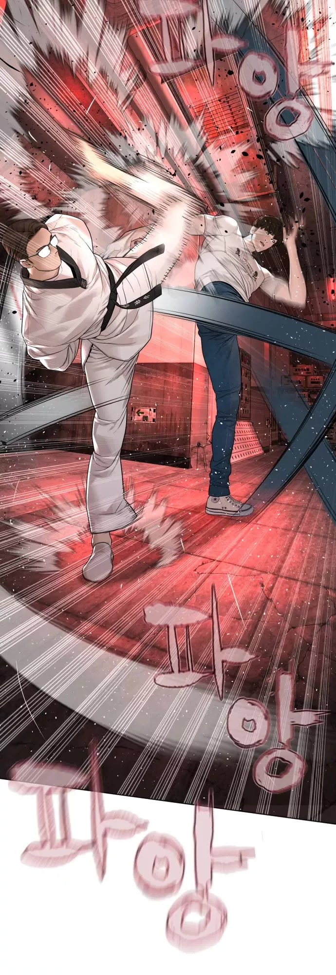 Read How to Fight Manga Online