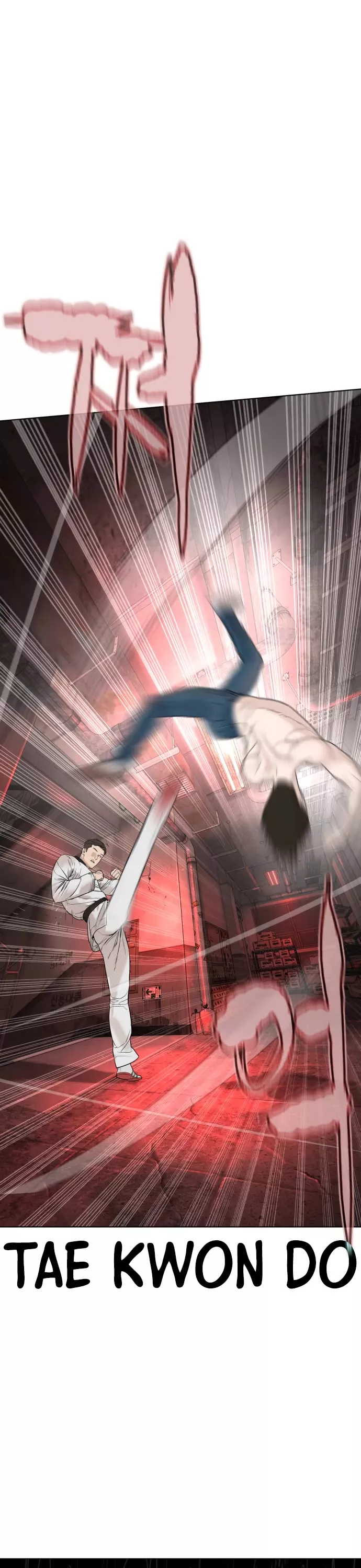 Read How to Fight Manga Online