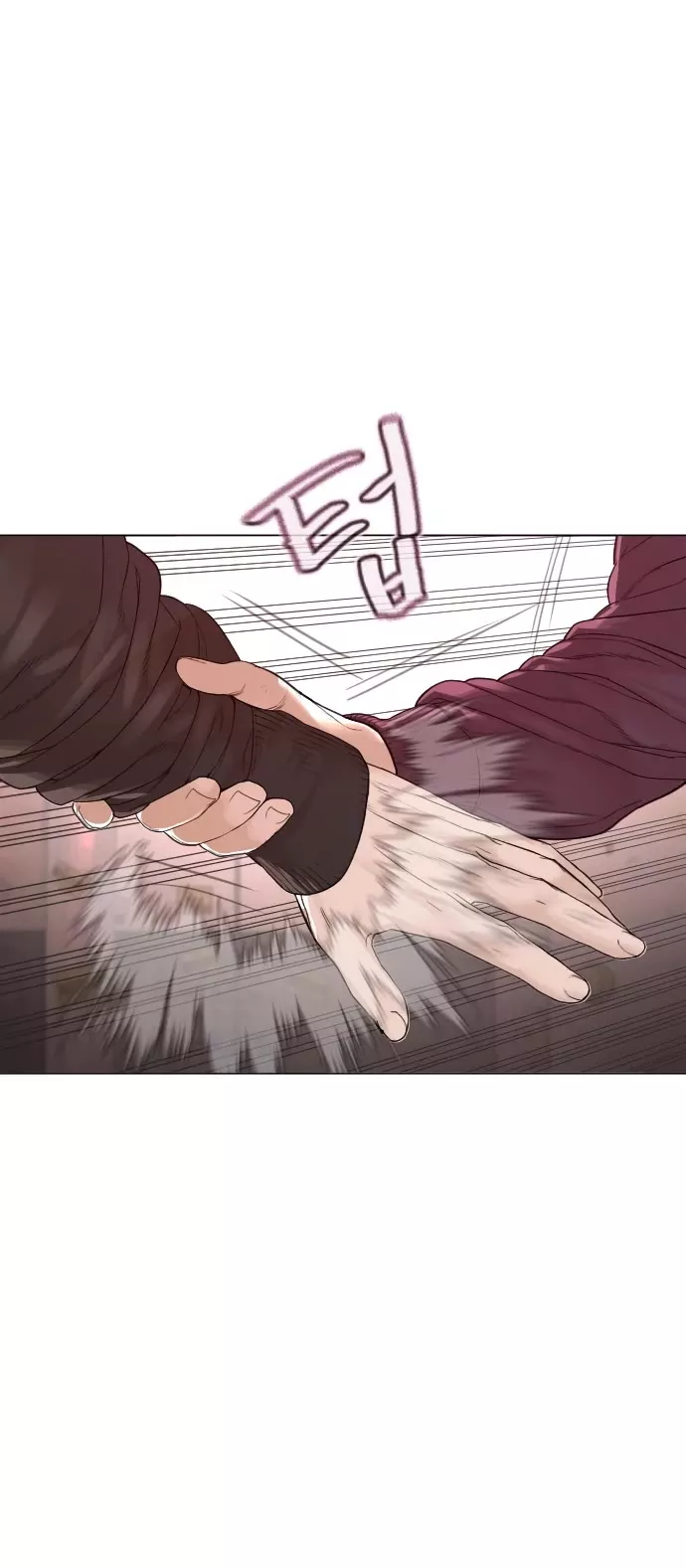Read How to Fight Manga Online