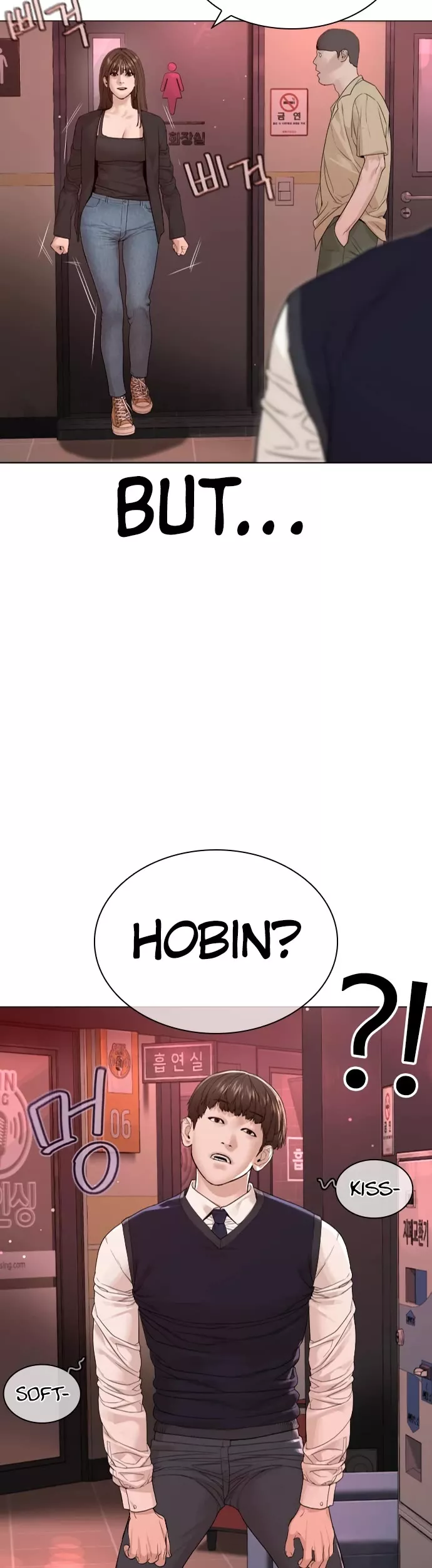 Read How to Fight Manga Online