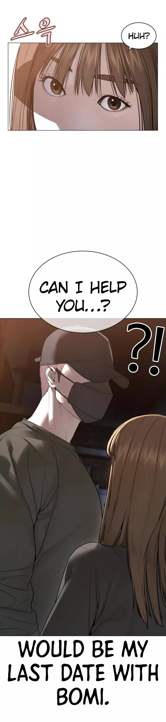 Read How to Fight Manga Online