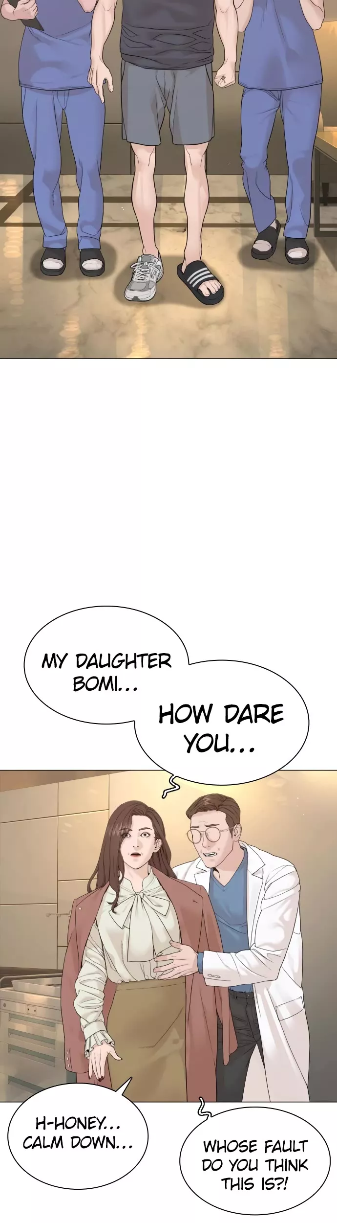 Read How to Fight Manga Online