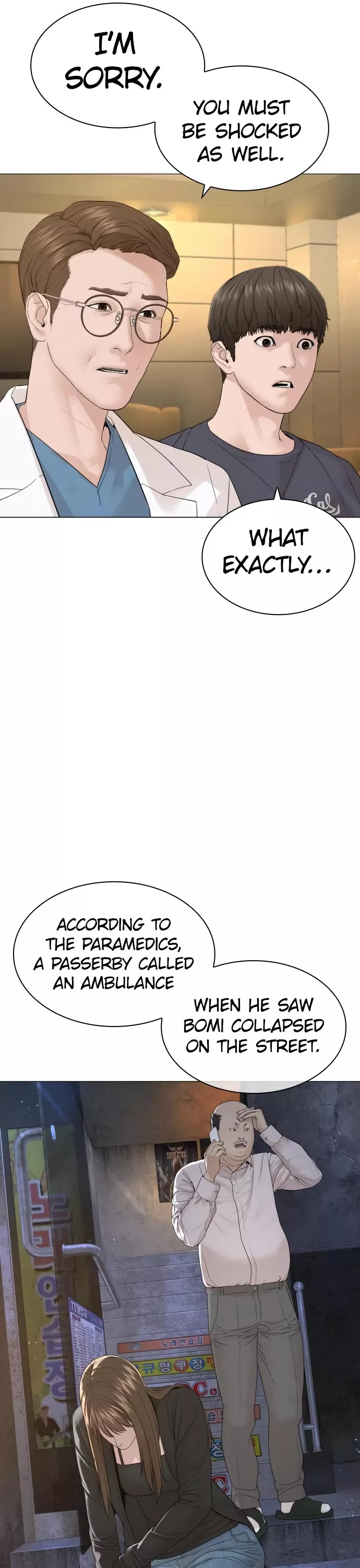Read How to Fight Manga Online