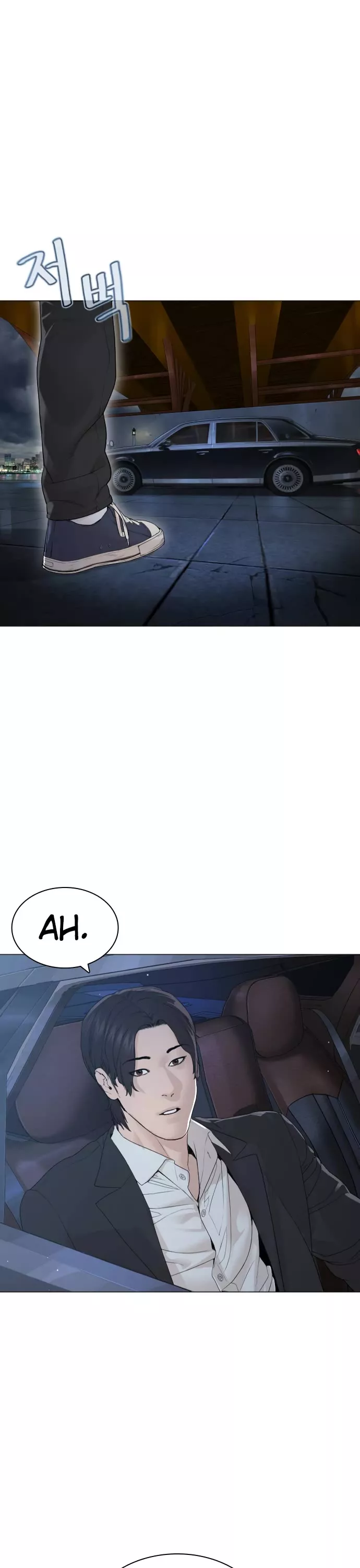 Read How to Fight Manga Online