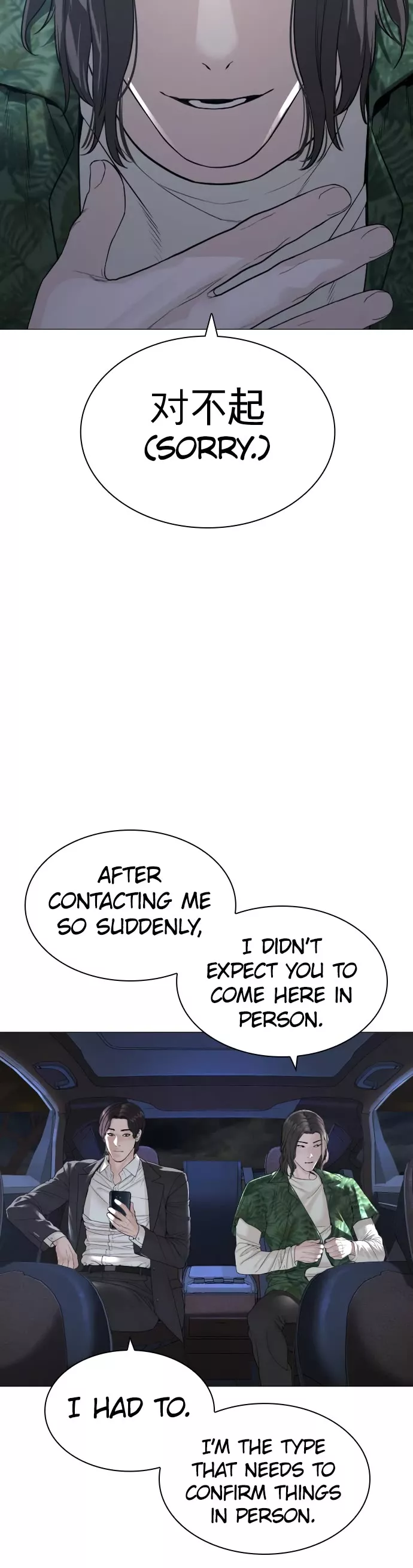 Read How to Fight Manga Online