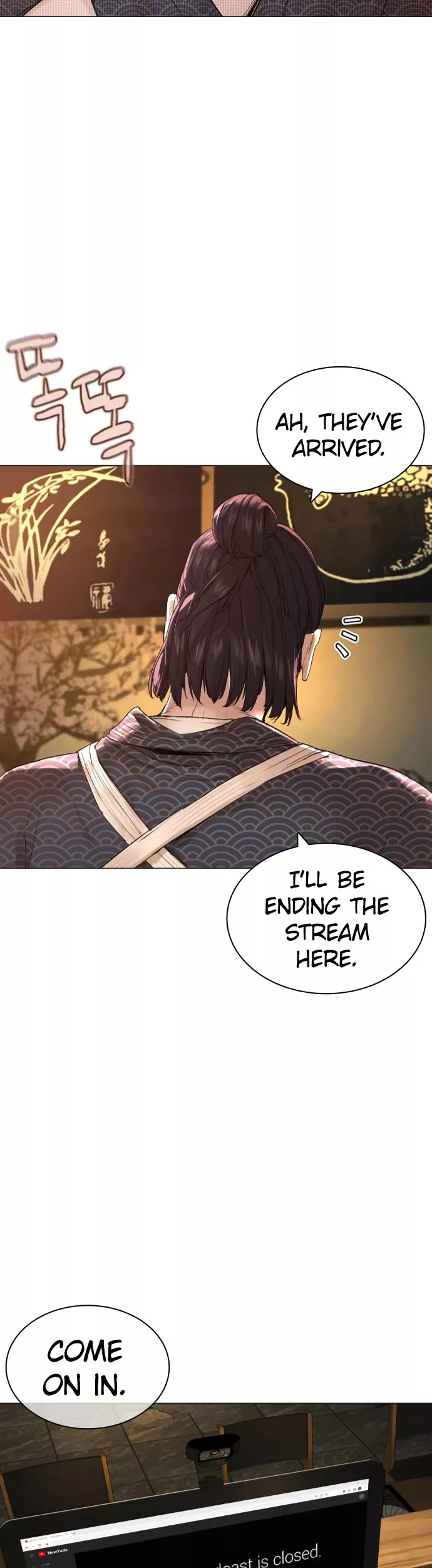 Read How to Fight Manga Online