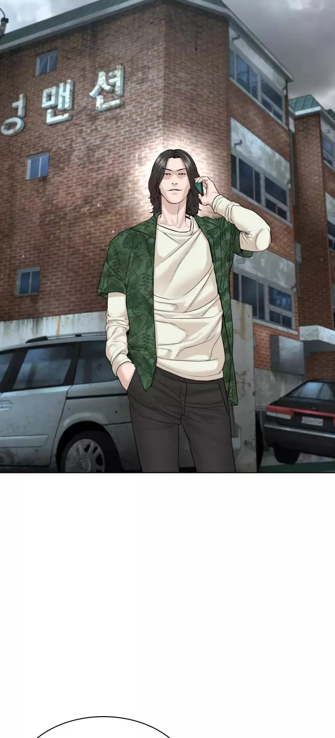 Read How to Fight Manga Online