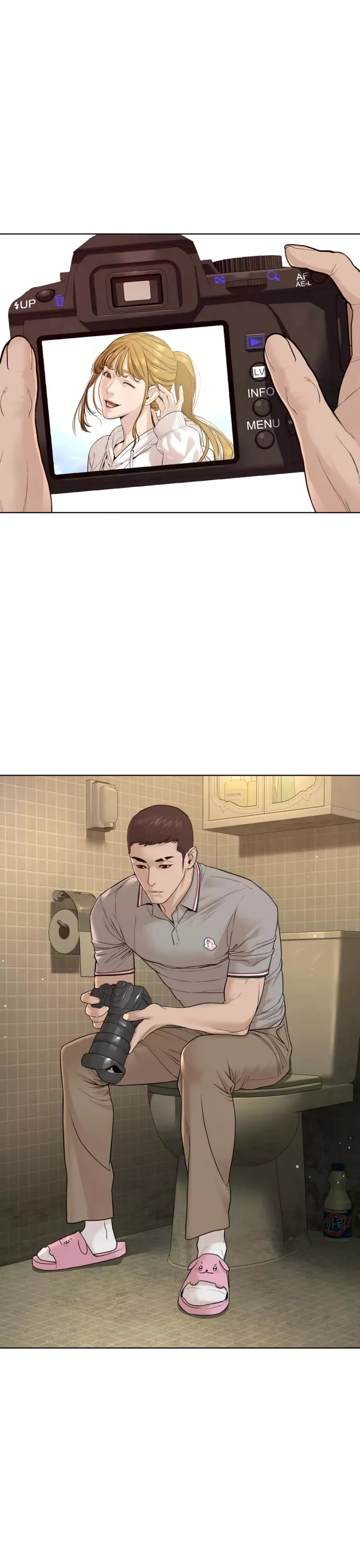 Read How to Fight Manga Online