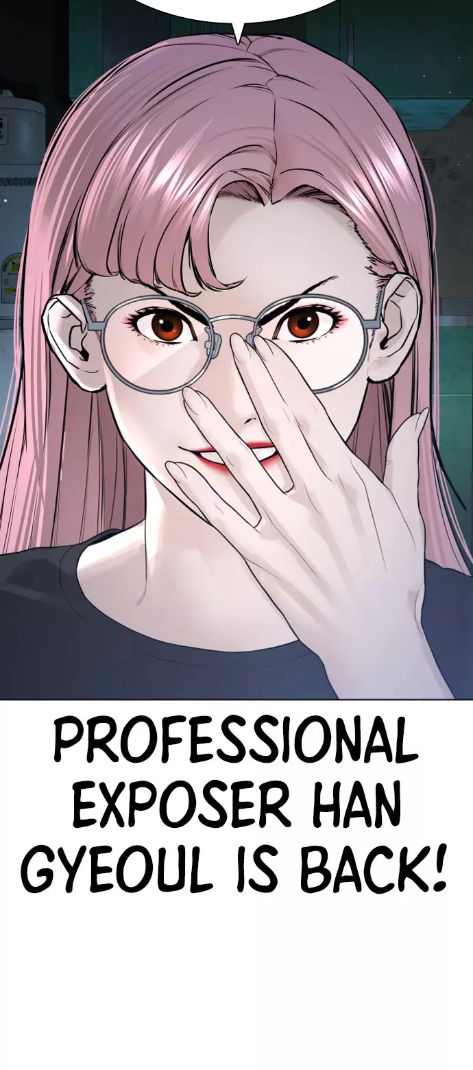 Read How to Fight Manga Online