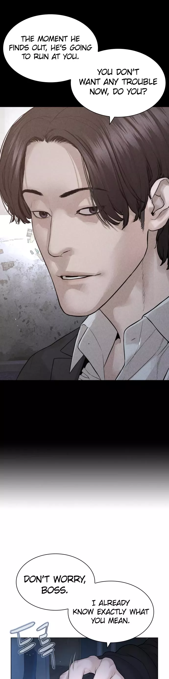Read How to Fight Manga Online