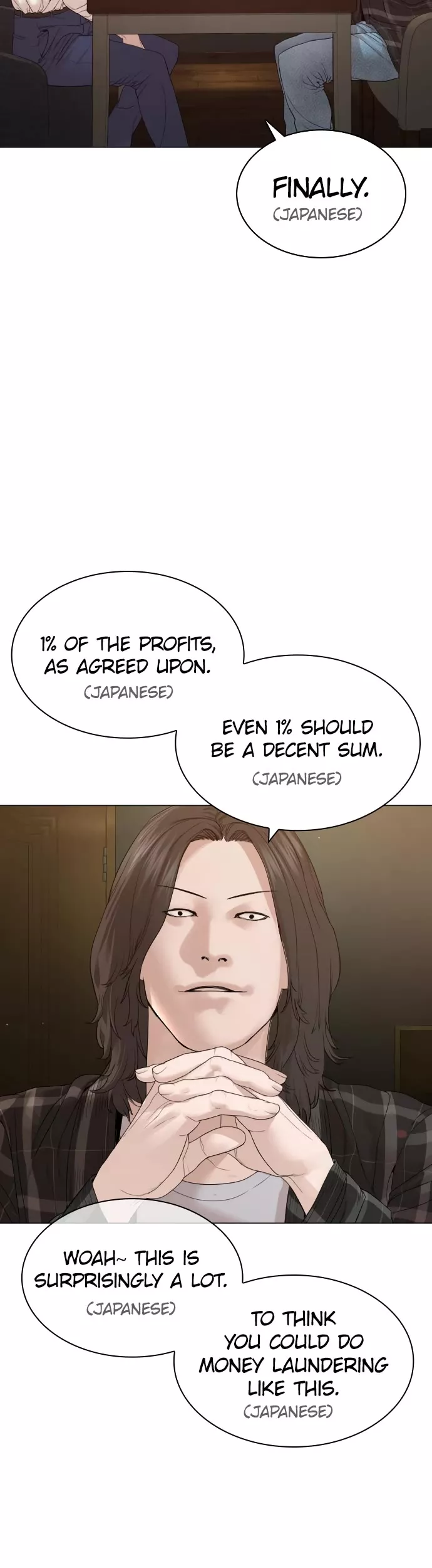 Read How to Fight Manga Online