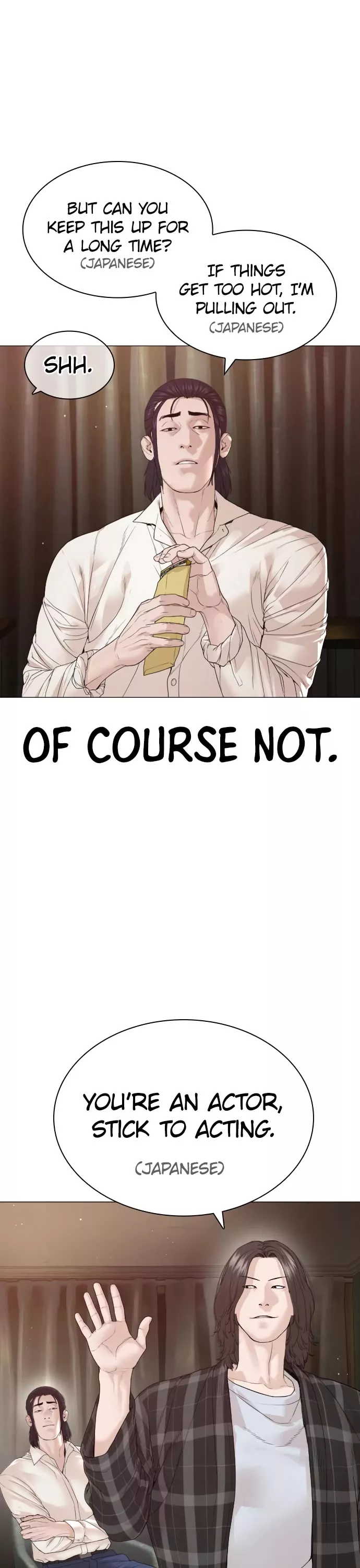 Read How to Fight Manga Online
