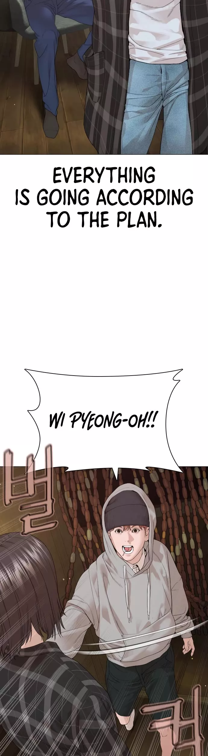 Read How to Fight Manga Online