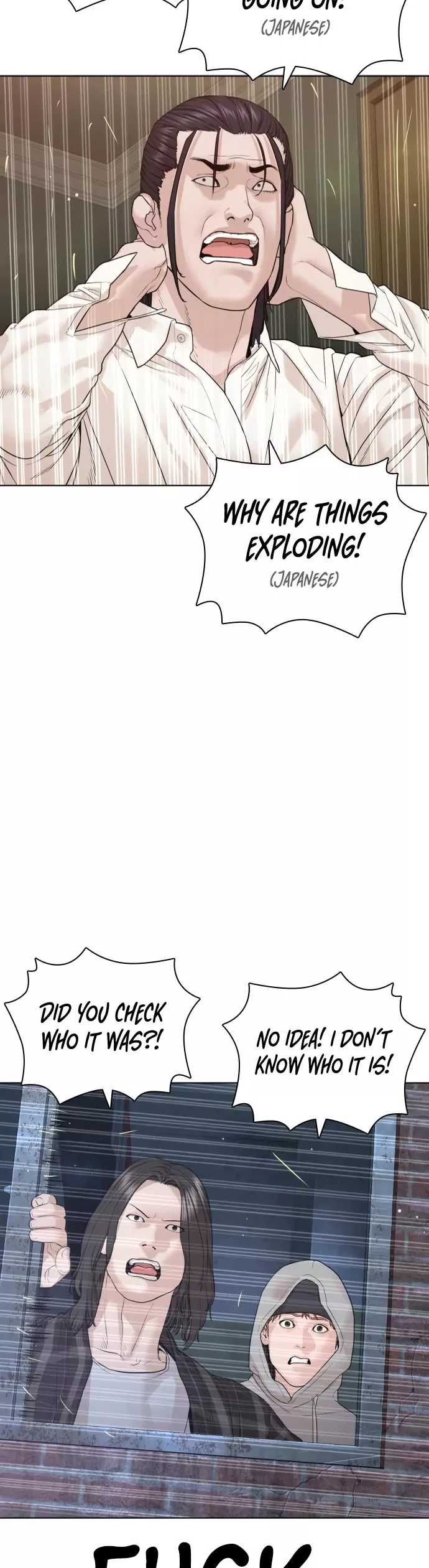 Read How to Fight Manga Online