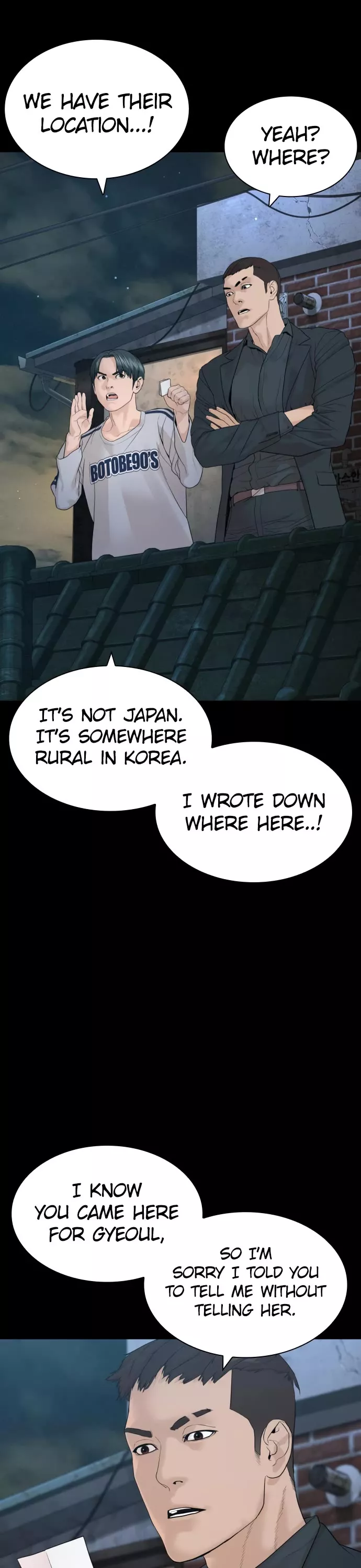 Read How to Fight Manga Online