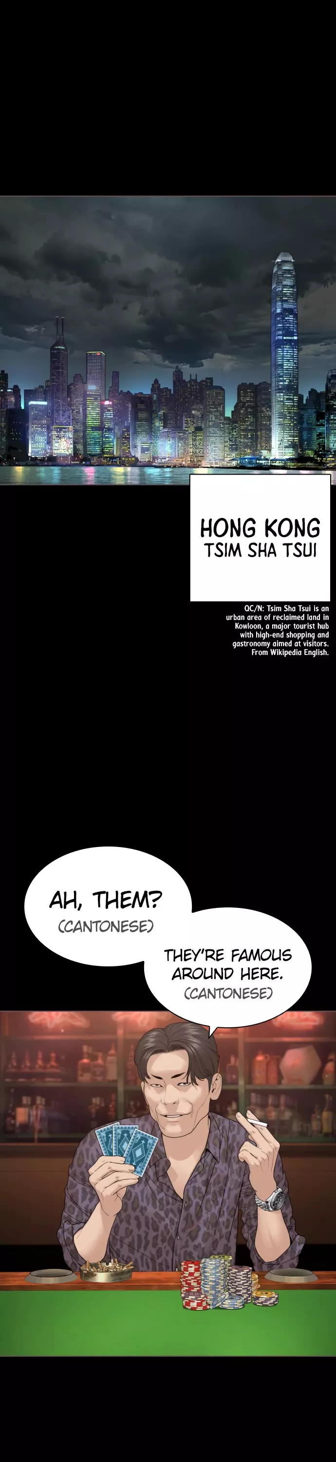 Read How to Fight Manga Online