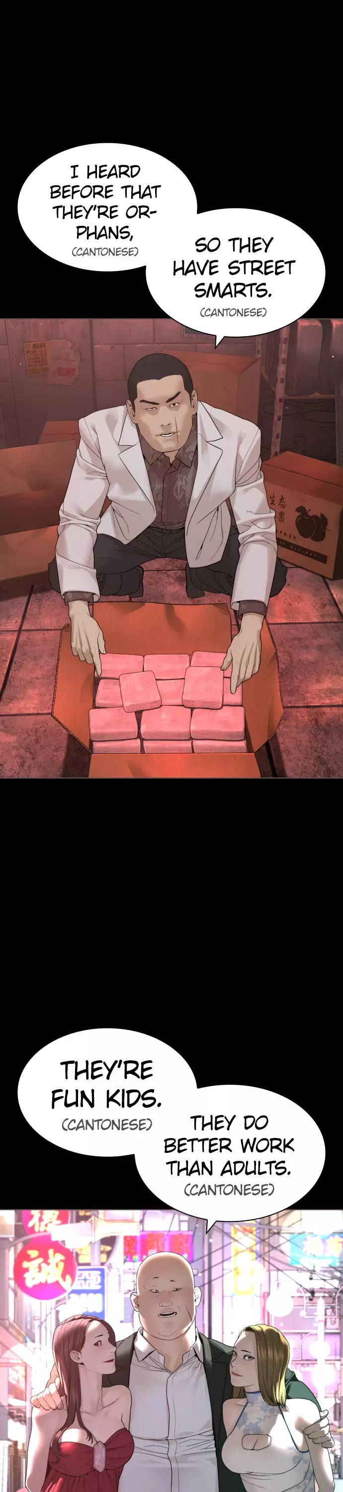 Read How to Fight Manga Online