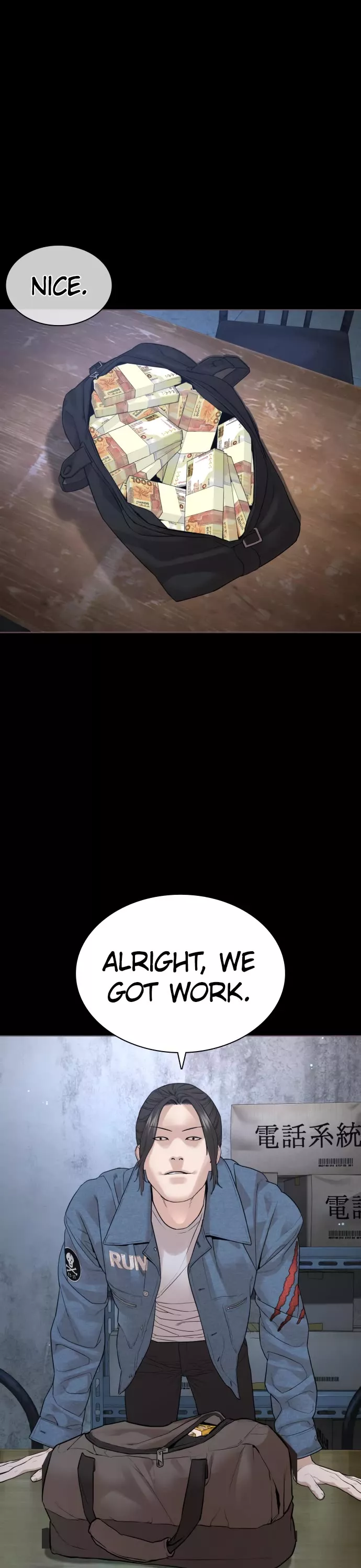 Read How to Fight Manga Online