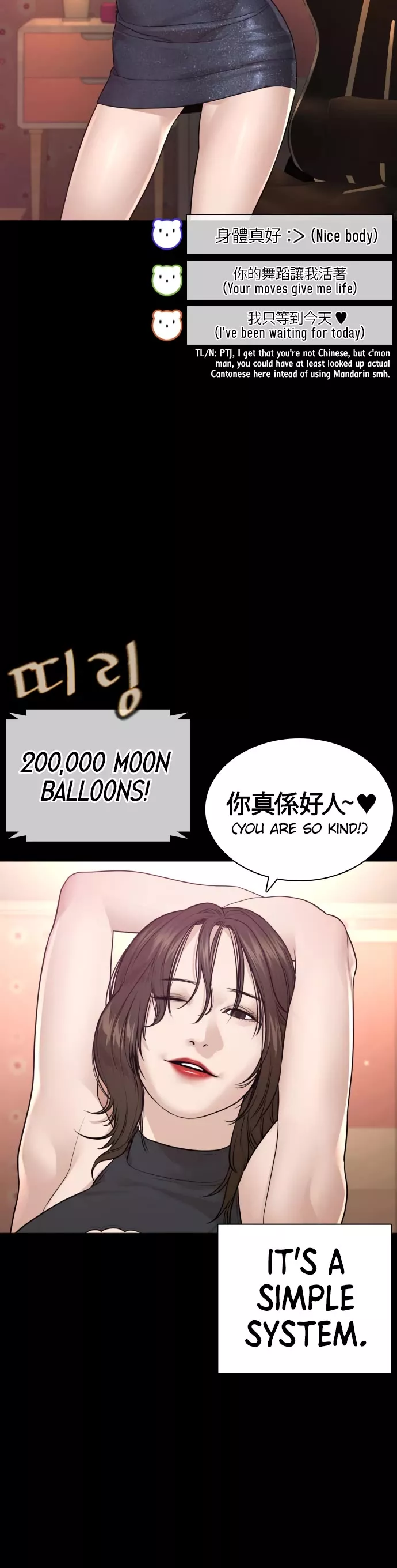 Read How to Fight Manga Online