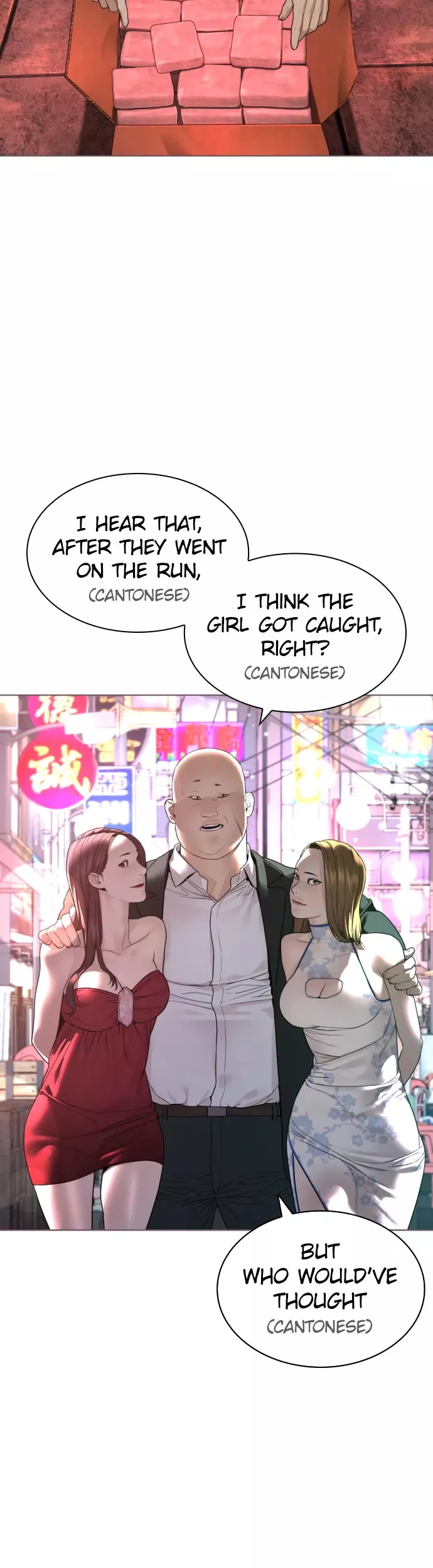 Read How to Fight Manga Online