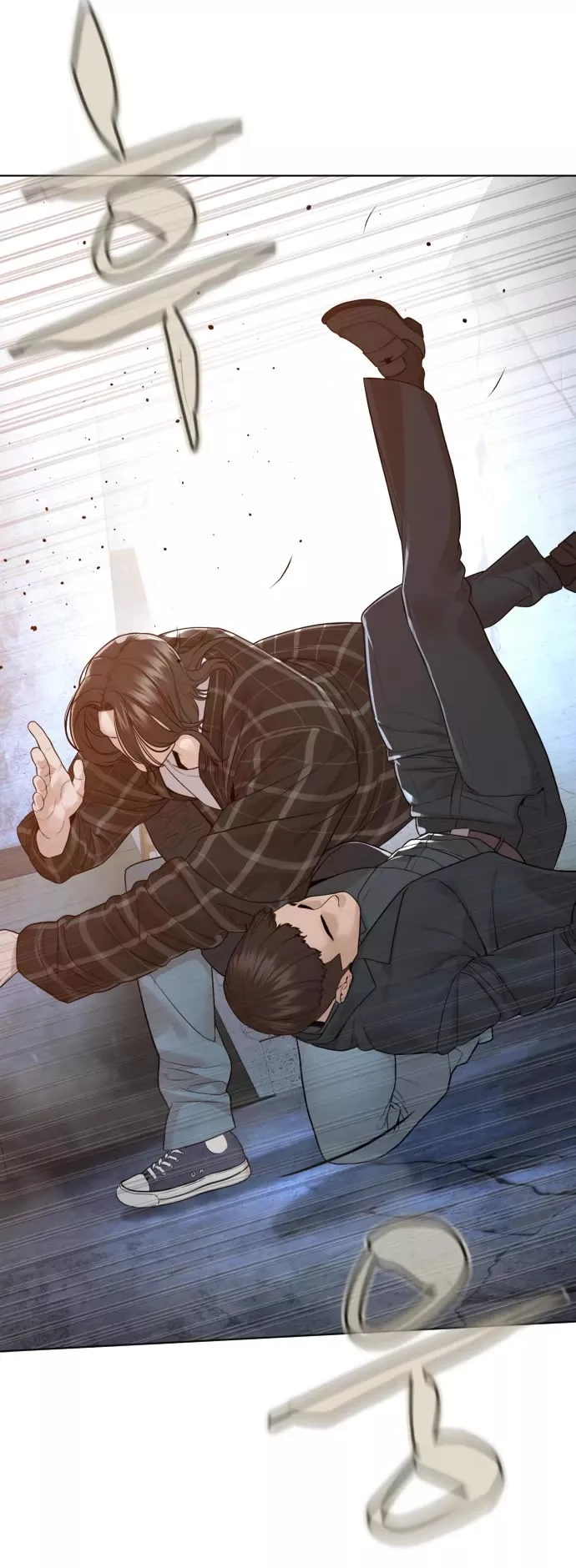 Read How to Fight Manga Online