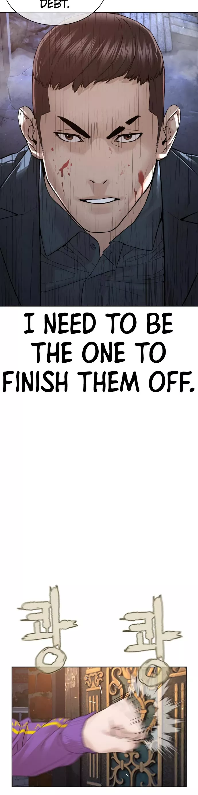 Read How to Fight Manga Online