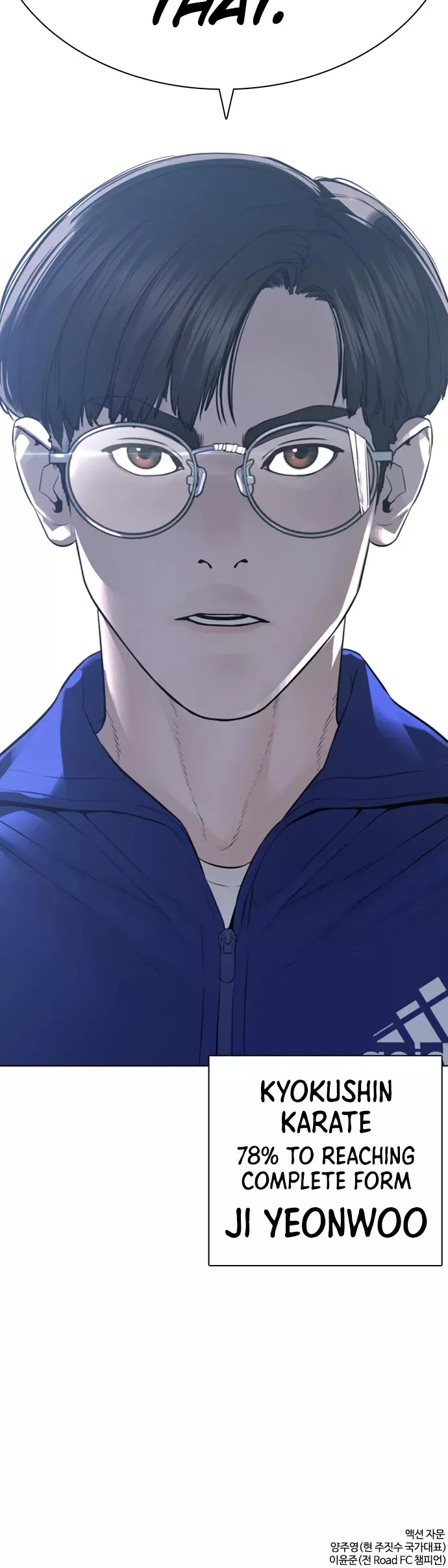 Read How to Fight Manga Online